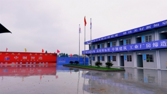 南通中鋼 - 6月份新增項目部三個，總建筑面積約六萬平方米